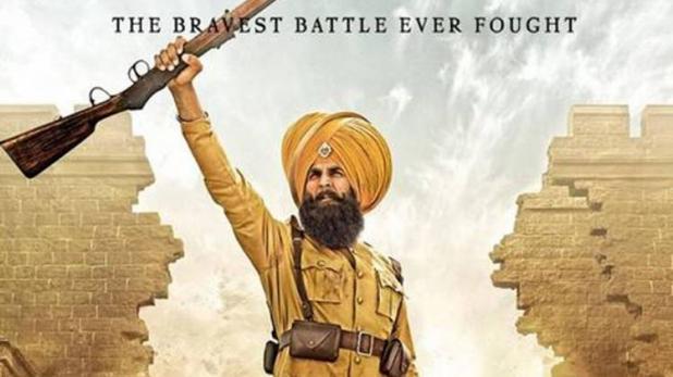kesari movie